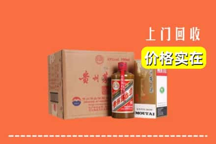 铁山港区回收精品茅台酒