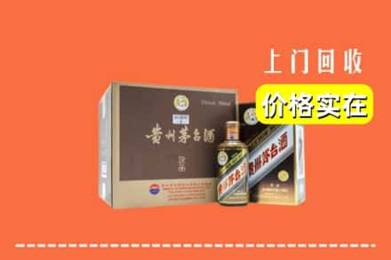 铁山港区回收彩釉茅台酒