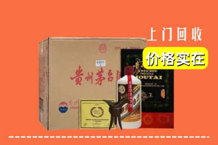 铁山港区回收陈酿茅台酒