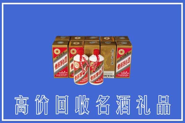 铁山港区回收茅台酒